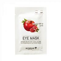 Патчи для глаз укрепляющие SkinFood Pomegranate Collagen Eye Mask 3g оптом в Ульяновск 